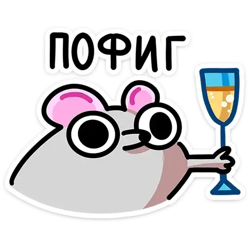Sticker 🥂