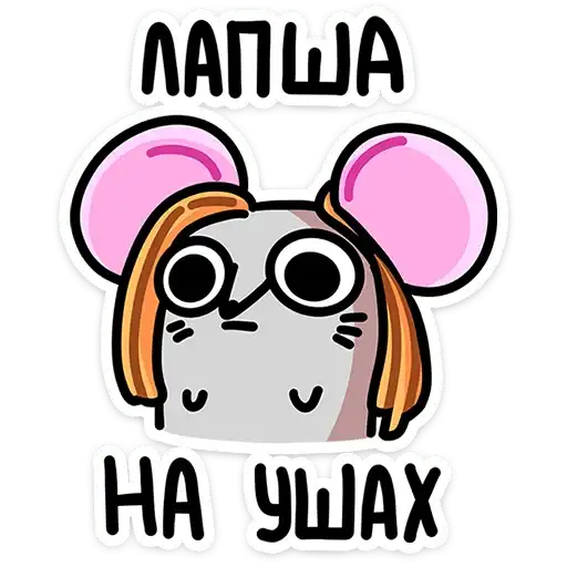 Школьный Крысюк preview