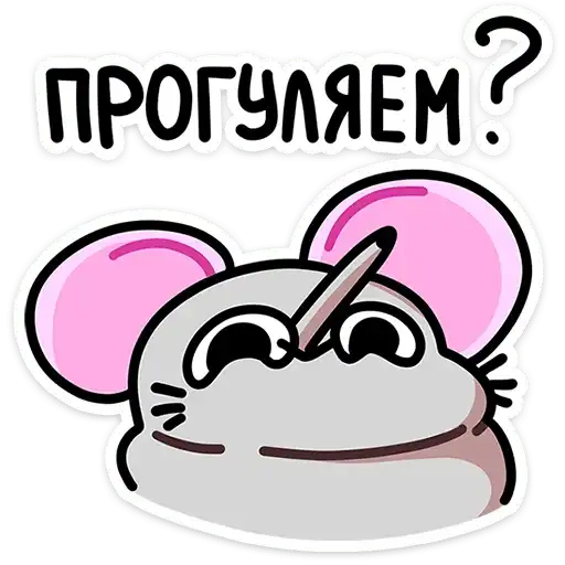 Школьный Крысюк preview