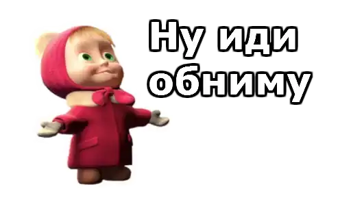 Маша и Медведь preview