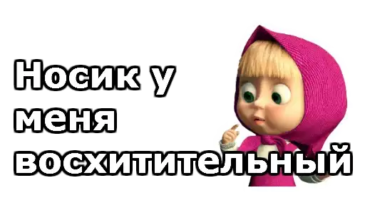 Маша и Медведь preview