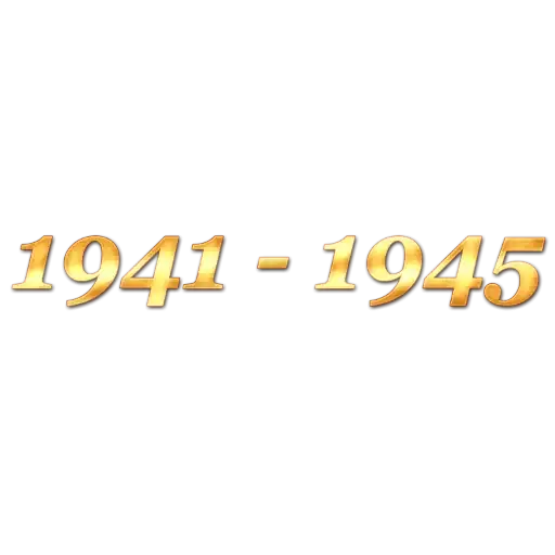 9 мая от 💥 preview