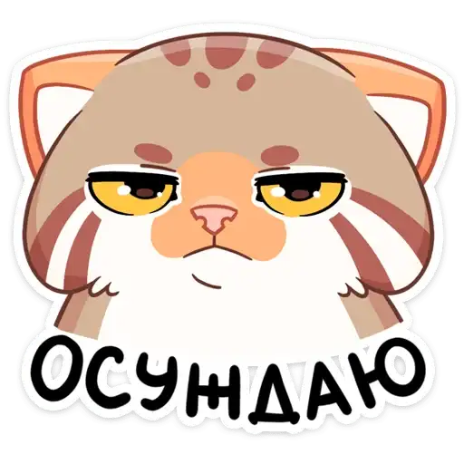 Манул Ур preview