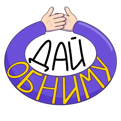 Слова о любви preview