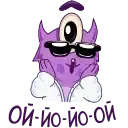 Sticker 🤭