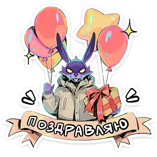Sticker 🐰