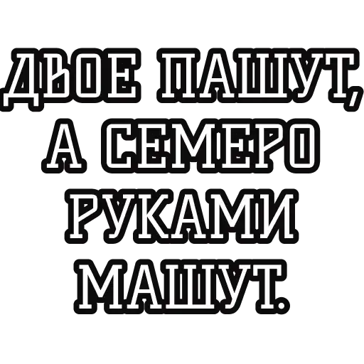 Sticker 🤷‍♂️