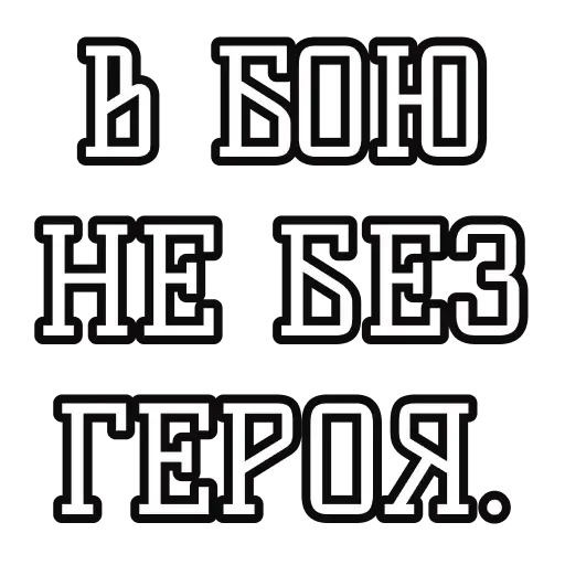 Sticker 🦸‍♂️