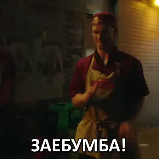 МИРОТВОРЕЦ 🕊 preview