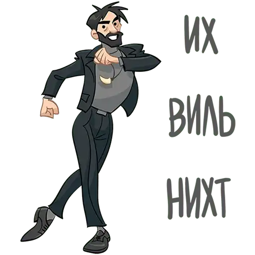 Sticker 🕺