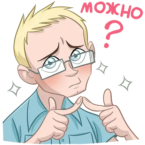 Sticker 🥹