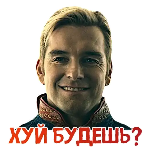 ПАЦАНЫ preview