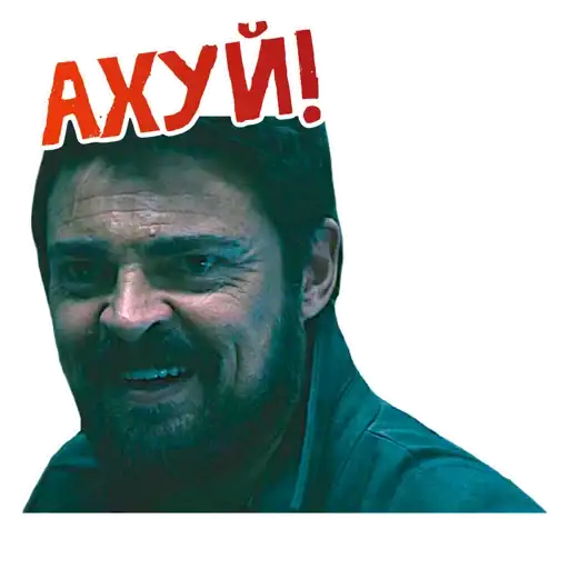 ПАЦАНЫ preview