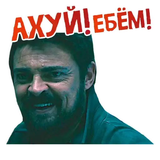 ПАЦАНЫ preview