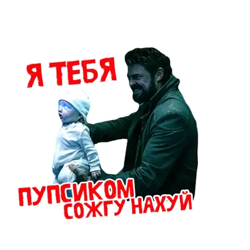 Sticker 👶