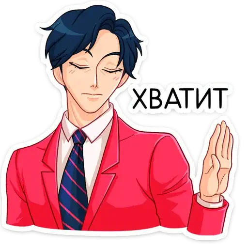 Sticker ✋