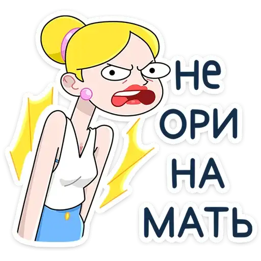 Ваша Мамаша preview