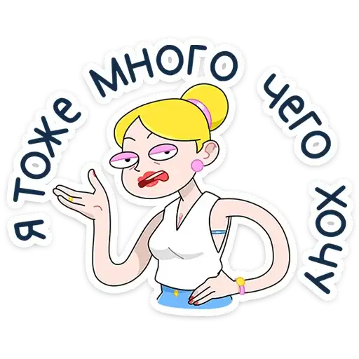 Ваша Мамаша preview