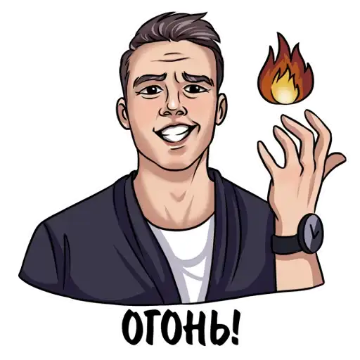 Sticker 🔥
