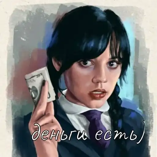 С новым годом preview