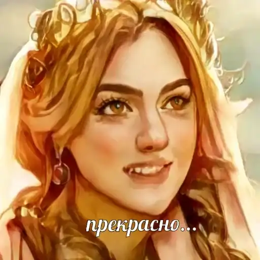 С новым годом preview