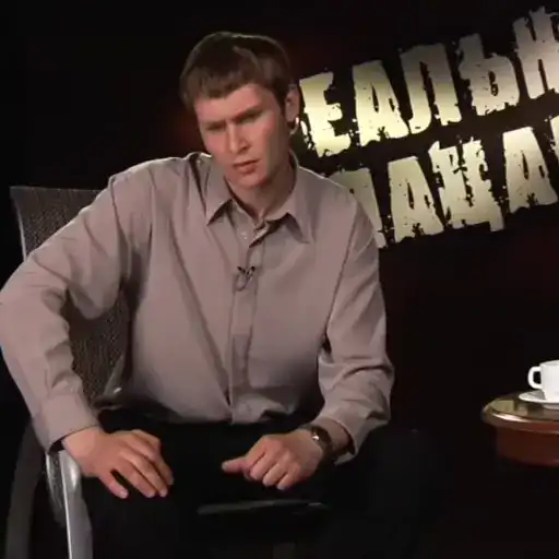 Реальные пацаны preview