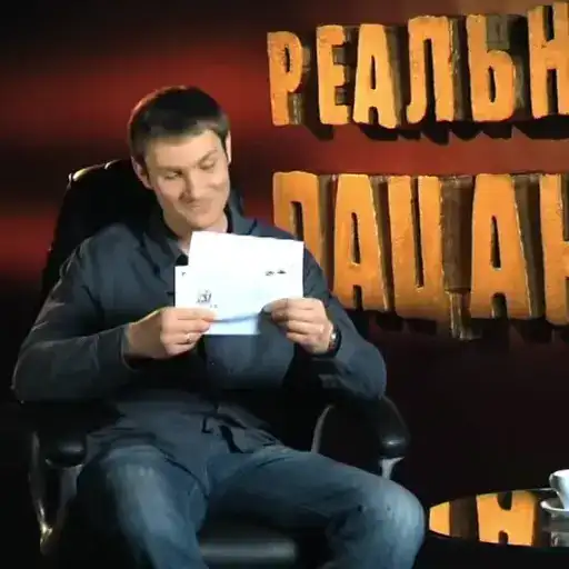 Реальные пацаны preview