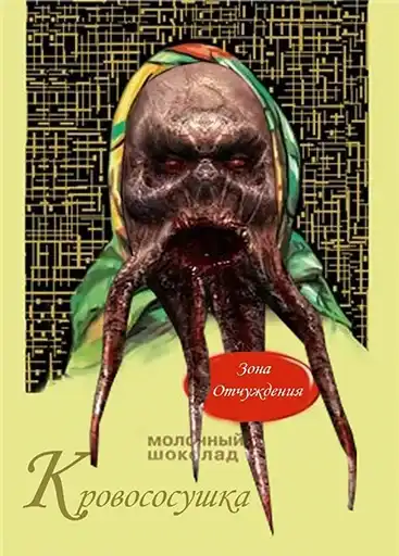 S.T.A.L.K.E.R preview