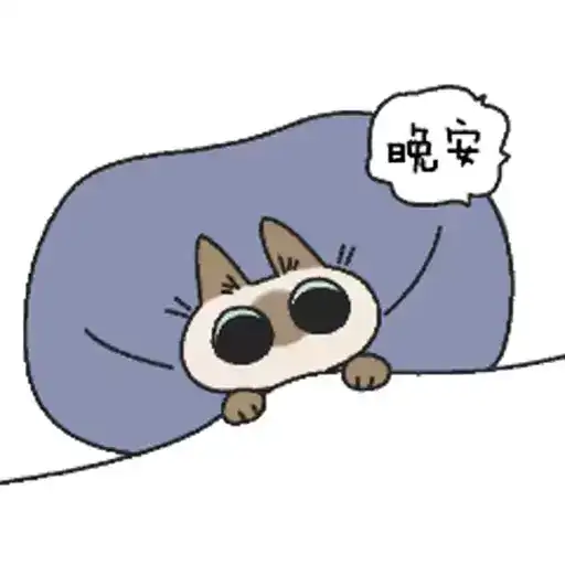 Sticker 😴