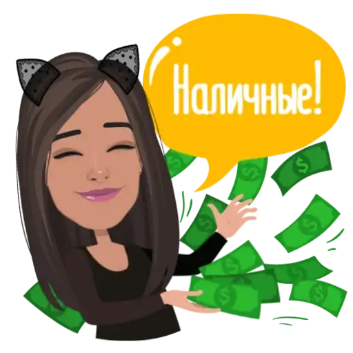Sticker 💵