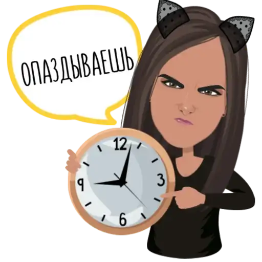 Sticker ⏰