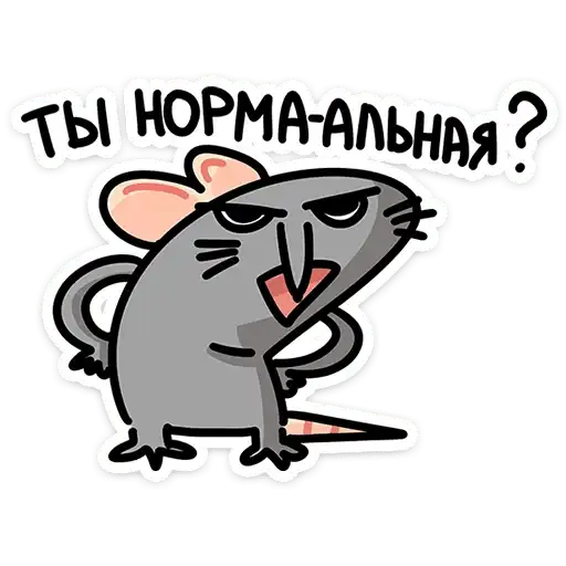 Sticker 🐭