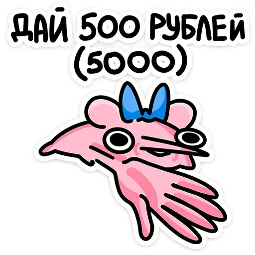 Крыса Кристина preview