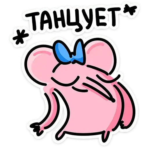 Sticker 🐭