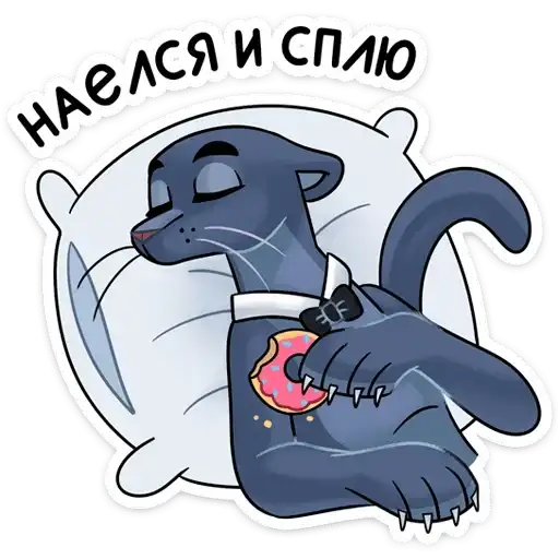 Sticker 😴
