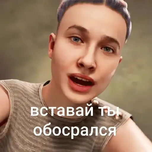 Atomic heart preview