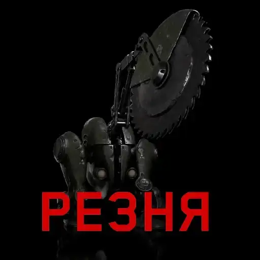 Atomic heart preview