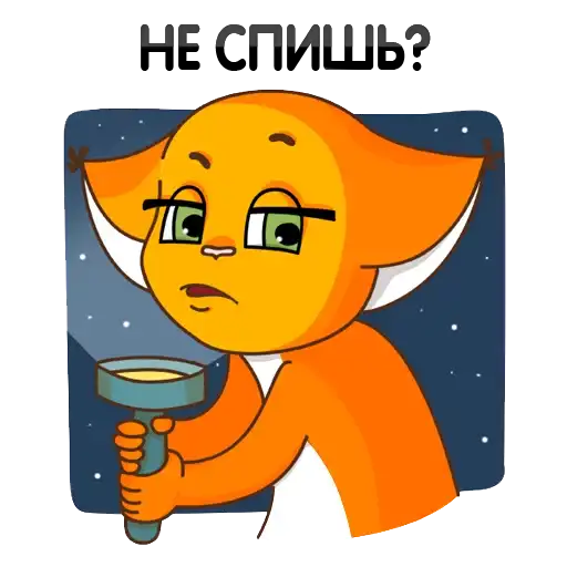Sticker 👀