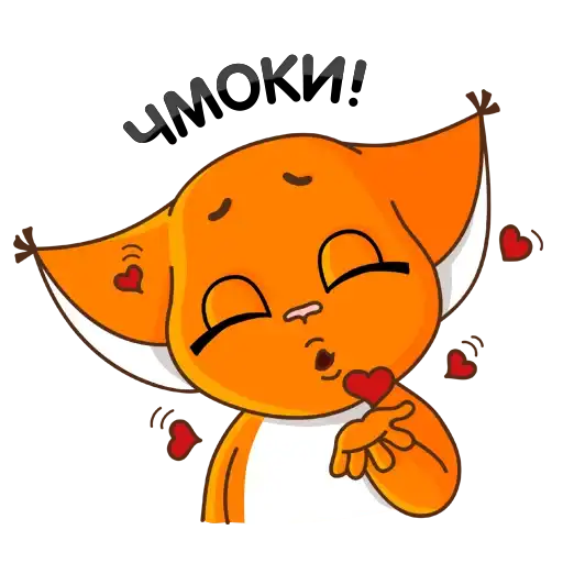 Sticker 😘