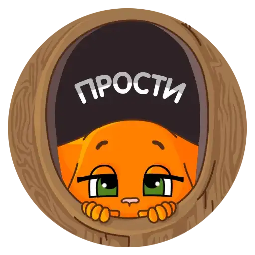 Sticker 😁