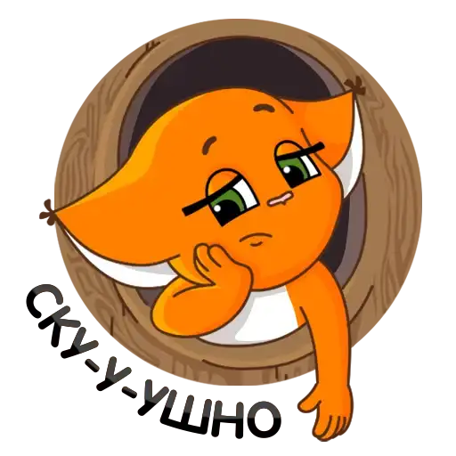 Sticker 😟