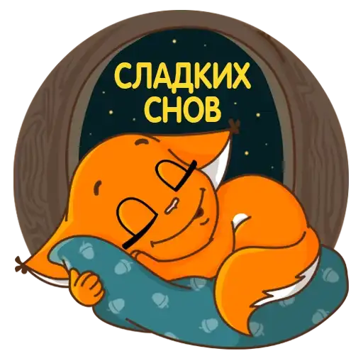 Sticker 🌛