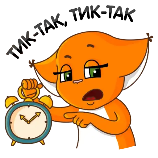Sticker ⌚
