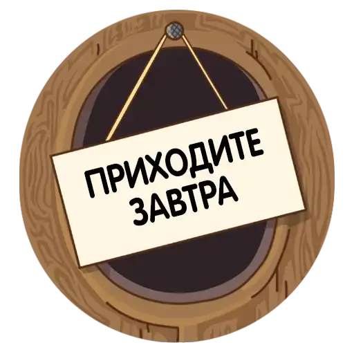 Sticker 😑