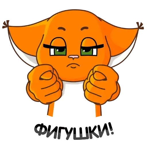 Sticker 👊