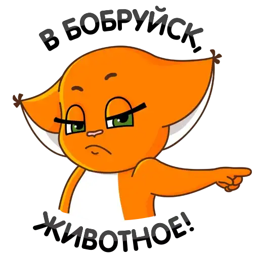 Sticker 👉
