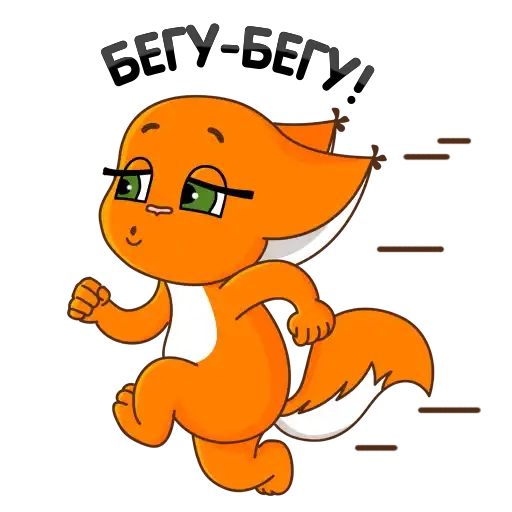 Sticker 🏃