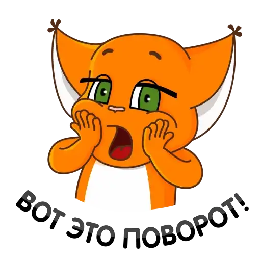 Sticker 😰