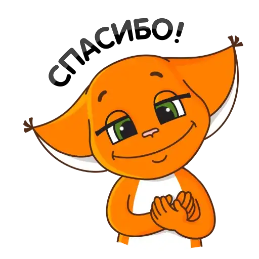 Sticker 😙