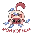 Sticker 👨‍👨‍👦‍👦